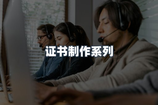 仿制证件24小时